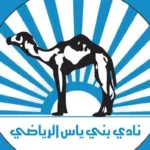 Baniyas SC